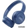 JBL Tune 510BT (синий) (JBLT510BTBLU)