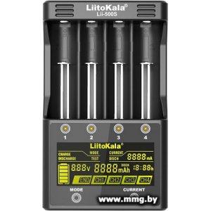 Купить Зарядное устройство LiitoKala Lii-500S в Минске, доставка по Беларуси