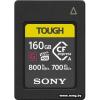 Sony 160GB CFexpress Type A CEA-G160T