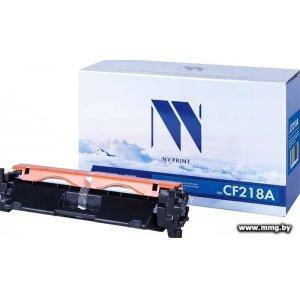 Купить Картридж NV Print NV-CF218AT (аналог HP CF218AT) в Минске, доставка по Беларуси