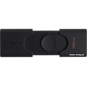 Купить 32GB Kingston DataTraveler Duo в Минске, доставка по Беларуси