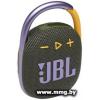 JBL Clip 4 (зелёный) (JBLCLIP4GRN)