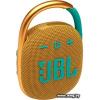 JBL Clip 4 (жёлтый) JBLCLIP4YEL