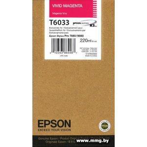 Купить Картридж Epson C13T603300 в Минске, доставка по Беларуси