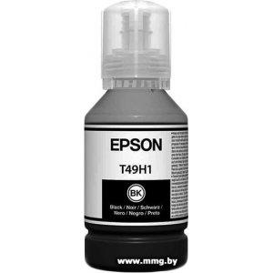 Чернила Epson C13T49H100