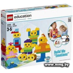 LEGO Education 45018 Эмоциональное развитие ребенка