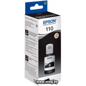 Чернила Epson C13T03P14A