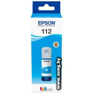 Чернила Epson C13T06C24A