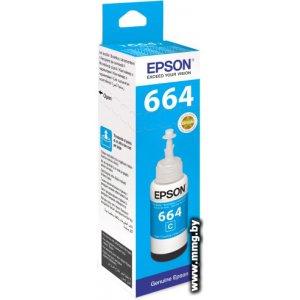 Чернила Epson C13T66424A (cyan)