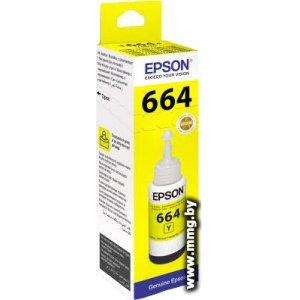 Чернила Epson C13T66444A (yellow)