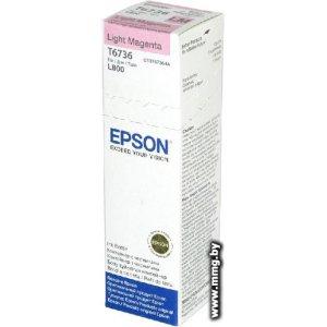 Купить Чернила Epson C13T67364A в Минске, доставка по Беларуси