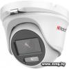 CCTV-камера HiWatch DS-T203L (3.6 мм)