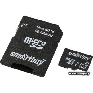 Купить Smartbuy 64Gb MicroSDXC SB64GBSDU1A-AD в Минске, доставка по Беларуси