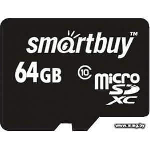 Купить Smartbuy 64Gb MicroSDXC SB64GBSDCL10-00LE в Минске, доставка по Беларуси