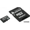 Smartbuy 64Gb MicroSDXC SB64GBSDCL10-01LE (с адаптером)