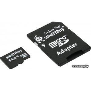 Купить Smartbuy 64Gb MicroSDXC SB64GBSDCL10-01LE (с адаптером) в Минске, доставка по Беларуси