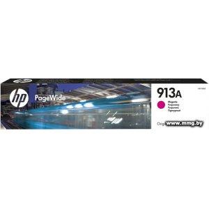 Купить Картридж HP 913A [F6T78AE] в Минске, доставка по Беларуси