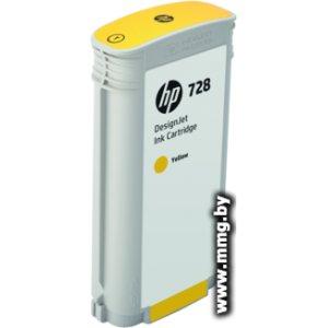 Купить Картридж HP 728 [F9J65A] в Минске, доставка по Беларуси