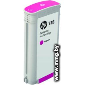 Купить Картридж HP 728 [F9J66A] в Минске, доставка по Беларуси