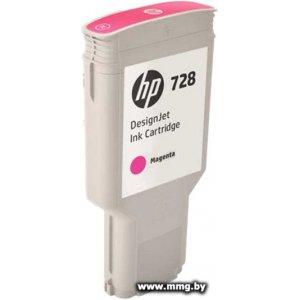 Купить Картридж HP 728 [F9K16A] в Минске, доставка по Беларуси