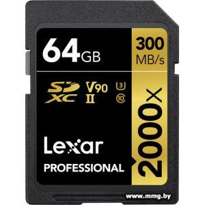 Купить Lexar 64GB SDXC 2000x Professional LSD2000064G-BNNNG в Минске, доставка по Беларуси