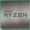 AMD Ryzen 7 5700G (BOX)