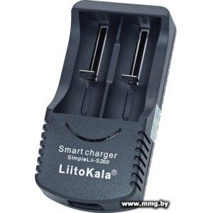 Купить Зарядное устройство LiitoKala Lii-S260 в Минске, доставка по Беларуси