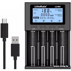 Купить Зарядное устройство LiitoKala Lii-M4 в Минске, доставка по Беларуси