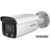 IP-камера Hikvision DS-2CD2T47G2-L (4 mm) (С)