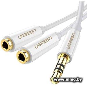 Разветвитель Ugreen AV134 10739