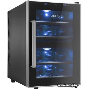 Холодильник винный Kitfort KT-2405