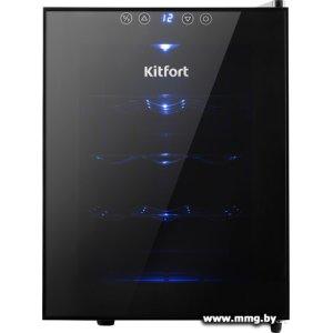 Холодильник винный Kitfort KT-2408