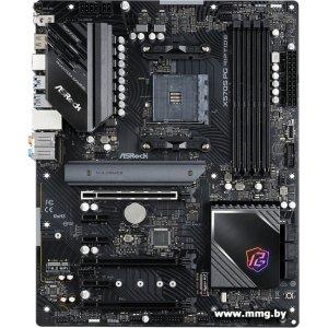 ASRock X570S PG Riptide