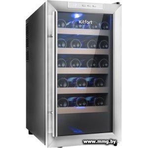 Холодильник винный Kitfort KT-2409