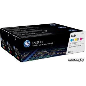 Картридж HP 128A 3-pack (CF371AM)
