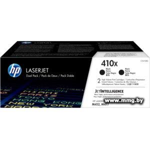 Картридж HP 410X 2-pack [CF410XD]