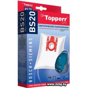 Купить Комплект одноразовых мешков Topperr BS20 в Минске, доставка по Беларуси