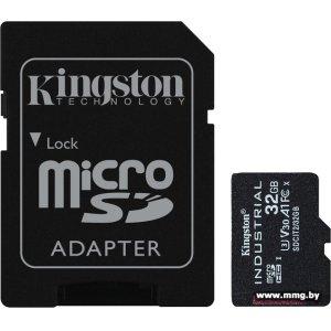 Kingston 32GB Industrial microSDHC SDCIT2/32GB (с адаптером)