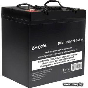 Купить ExeGate DTM 1255 (12В, 55 А·ч)<EX285667RUS> в Минске, доставка по Беларуси