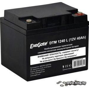 Купить ExeGate DTM 1240 L (12В, 40 А·ч)<EX282977RUS> в Минске, доставка по Беларуси