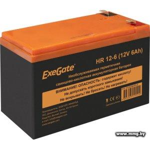 Купить ExeGate HR 12-6 F2+F1- (12В, 6 А·ч) <EX288653RUS> в Минске, доставка по Беларуси