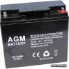 AGM Battery HR 1290W (12В/22 А·ч)