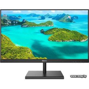 Купить Philips 245E1S/01 в Минске, доставка по Беларуси