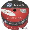 Диск DVD-R HP 4.7Gb 16x 50 шт. 69303