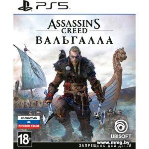 Assassin's Creed Вальгалла для PlayStation 5