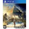 Assassin's Creed: Истоки для PlayStation 4