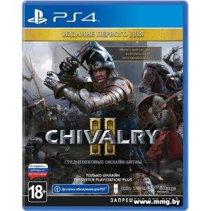 Chivalry II. Издание первого дня для PlayStation 4