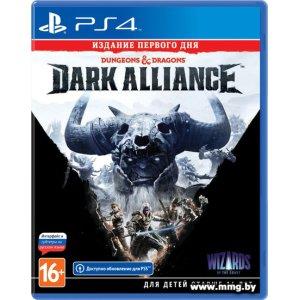 Dungeons & Dragons: Dark Alliance.Изд. пер. дня для PlaySta4