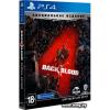 Back 4 Blood. Специальное Издание для PlayStation 4