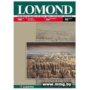 Купить Фотобумага Lomond A4 190 г/кв.м. 50 листов (0102015) в Минске, доставка по Беларуси
